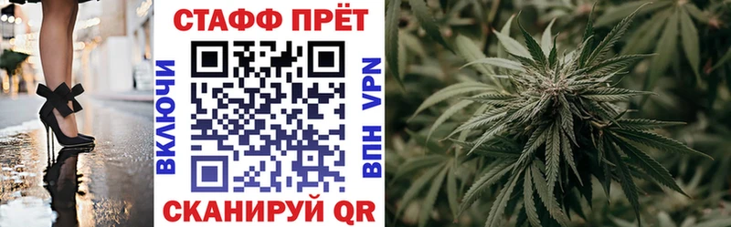 Купить Зуевка Alpha-PVP Метамфетамин Cocaine ГАШ Каннабис Мефедрон