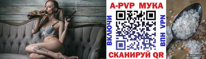 A-PVP Crystall гидра tor Зуевка