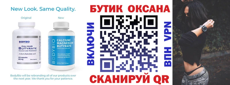 БУТИРАТ 99%  Зуевка 