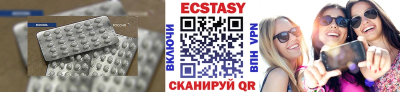Ecstasy Philipp Plein наркошоп Зуевка
