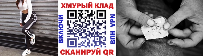 где купить наркотик  Зуевка  Героин VHQ 