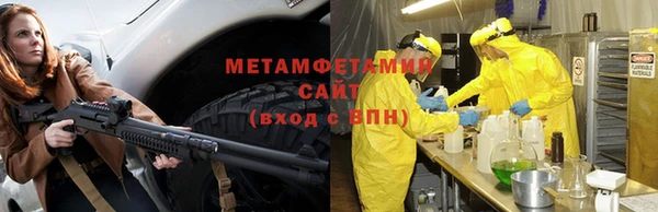 кокаин VHQ Абаза
