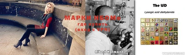 кристаллы Абинск