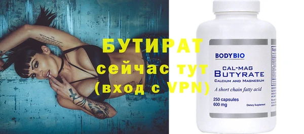 кристаллы Абинск