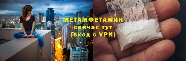 кокаин VHQ Абаза