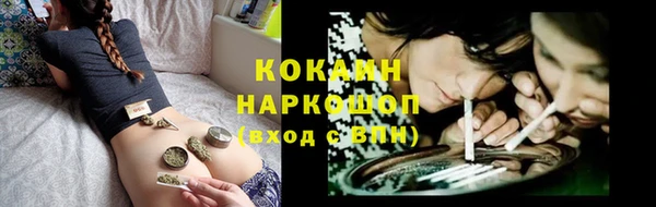 кокаин VHQ Абаза