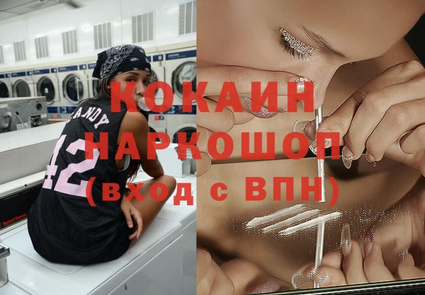 COCAINE Алзамай