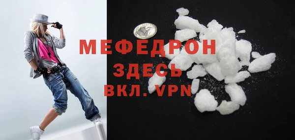 кристаллы Абинск