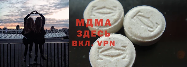 кокаин VHQ Абаза