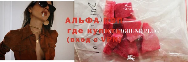меф VHQ Алексеевка