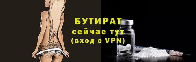 кристаллы Абинск