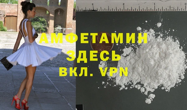 кокаин VHQ Абаза