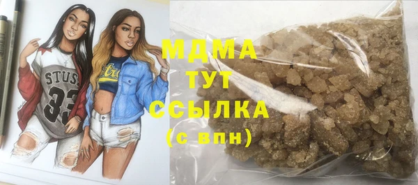 кристаллы Абинск