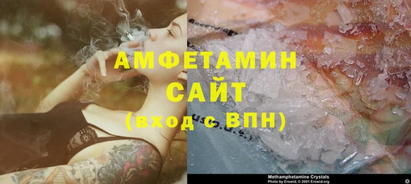 меф VHQ Алексеевка