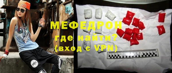кристаллы Абинск