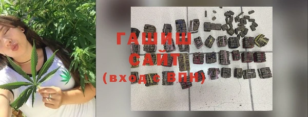 кристаллы Абинск