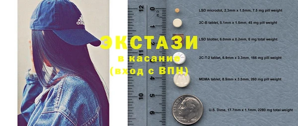 кокаин VHQ Абаза