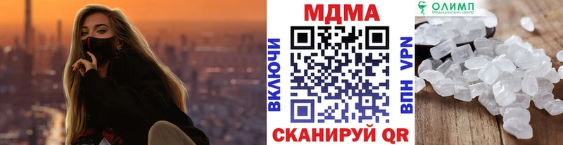 MDMA VHQ  Зуевка 