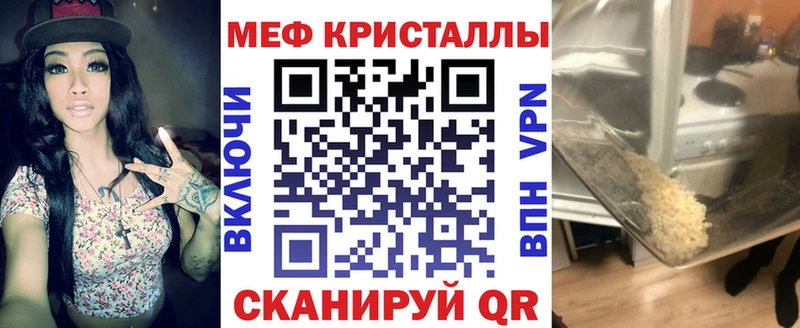 гидра как войти  дарнет шоп  Зуевка  МЕФ мука 
