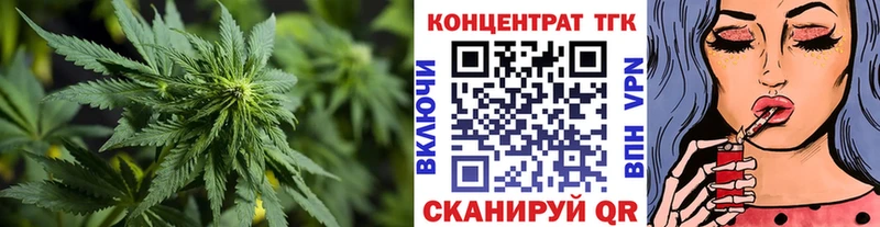 Дистиллят ТГК вейп с тгк  blacksprut   Зуевка 