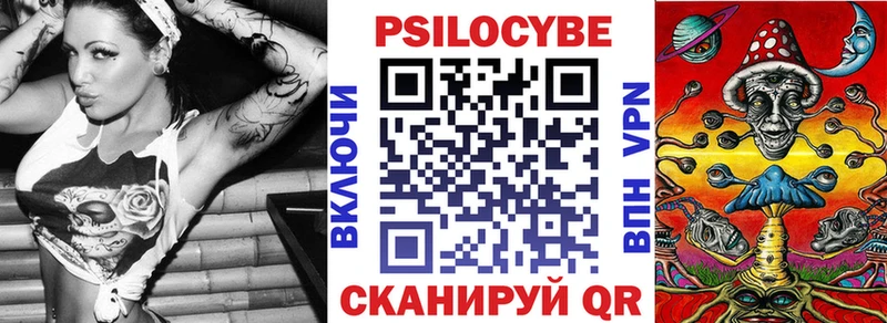 Галлюциногенные грибы Magic Shrooms  Зуевка 