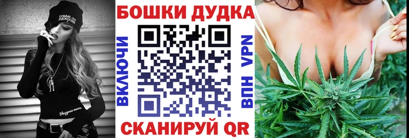 Марихуана планчик  Зуевка 